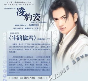 兽性大发+半路擒君+夜袭+旧人哭+野男人(再续前缘系列)