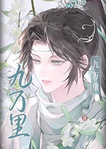 重生後被反派徒弟攻略了